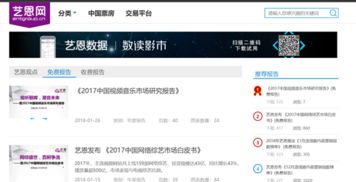 新年福利 21個行業(yè)報告獲取網(wǎng)站與2000份權(quán)威數(shù)據(jù)報告——工業(yè)互聯(lián)網(wǎng)數(shù)據(jù)服務精選