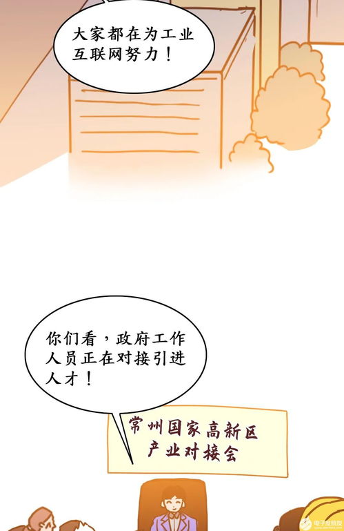 華為云全國工業(yè)互聯(lián)網(wǎng)應(yīng)用創(chuàng)新大賽 工廠里的熱血競技